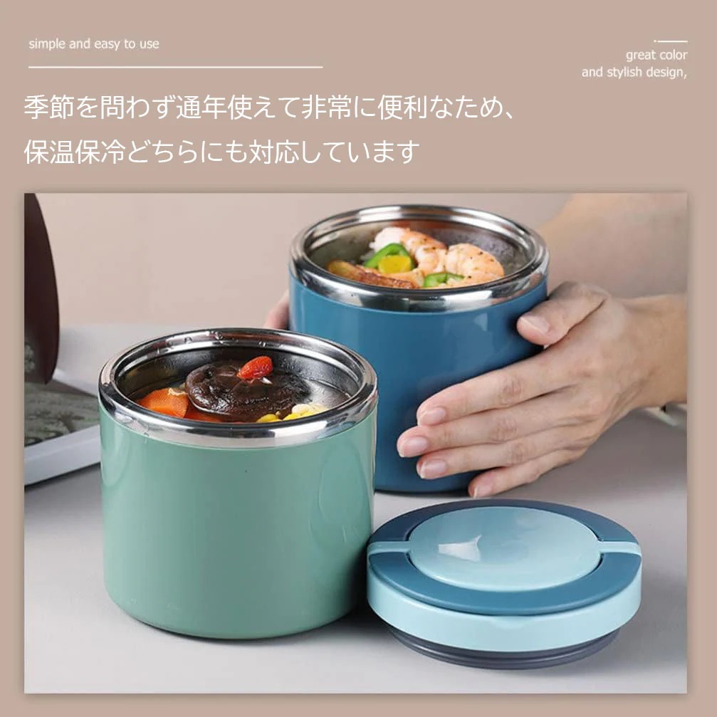 【1つ買うと1つ無料】【メガ割】福袋 ステンレス ランチボックス ランチ缶 1000 ml 朝食カップ スープボウル304ステンレス弁当箱 保冷 保温 中空保温断熱 溢れ防止回転 貯蔵容器密閉弁当箱 【1つ買うと1つ無料】【メガ割】福袋 ステンレス ランチボックス ランチ缶 1000 ml 朝食カップ スープボウル304ステンレス弁当箱 保冷 保温 中空保温断熱 溢れ防止回転 貯蔵容器密閉弁当箱