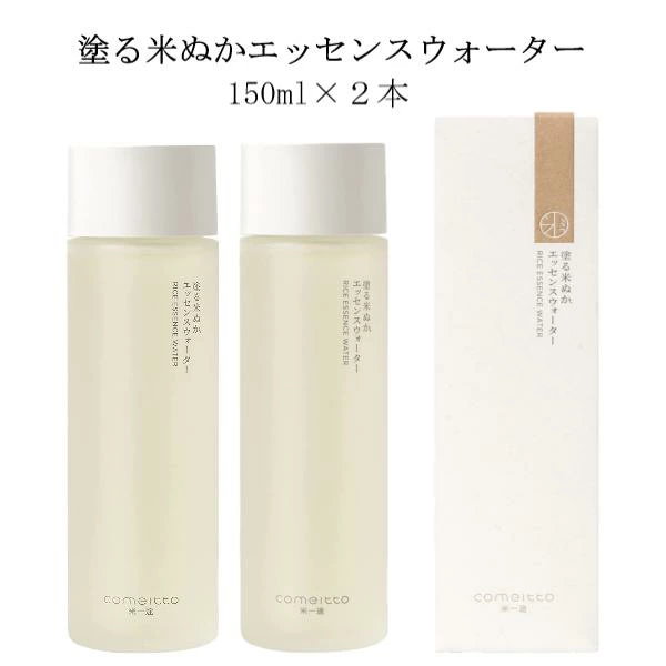 パターン 塗る米ぬか 米一途 エッセンスウォーター 150ml 2本 - 通販