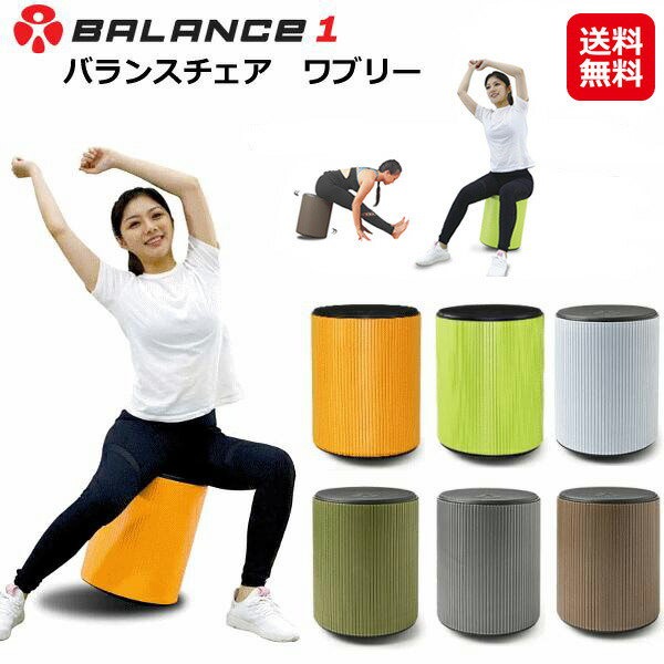 Circle Balance ヨガバランス開脚チェア グレー 公式】ヨガバランス開