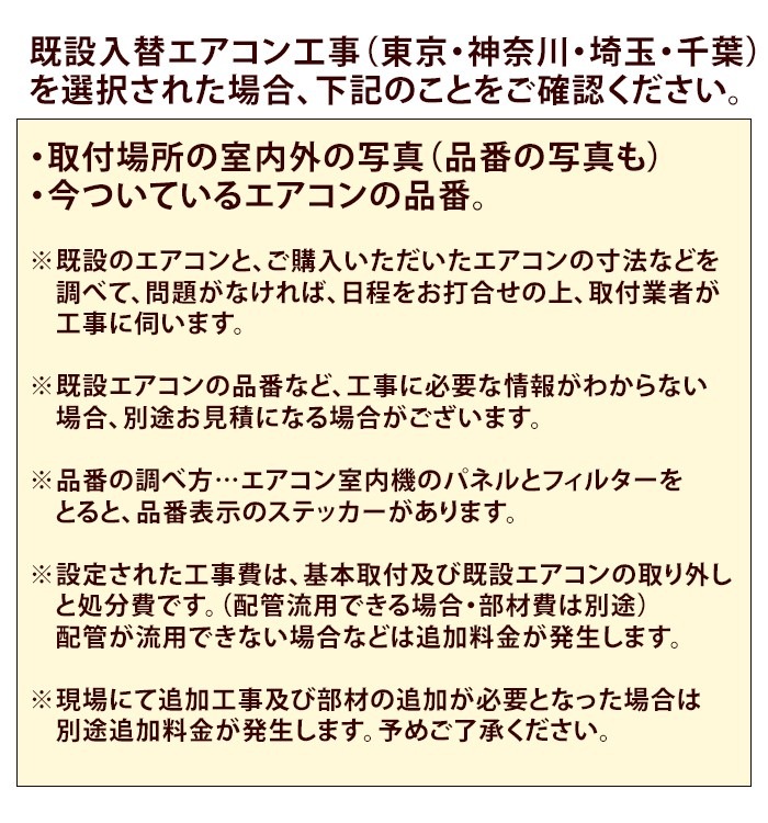 C563ATSVK 【室内機のみ】 エアコン 主に18畳 risora リソラ ダークグレー 室外機別売り マルチエアコン室内機 選べるパネルカラー 2023年