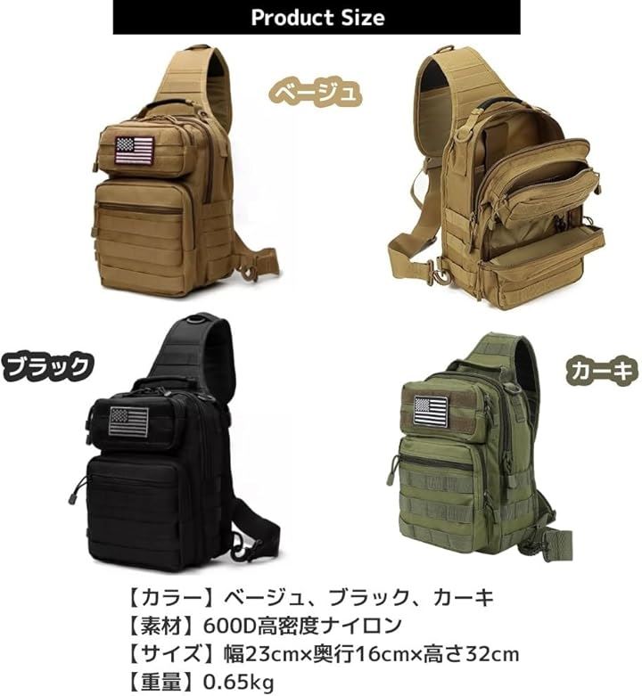 ボディバッグ タクティカル 斜めがけ ミリタリー ショルダーバッグ 防水 大容量(ブラック) ボディバッグ タクティカル 斜めがけ ミリタリー ショルダーバッグ 防水 大容量(ブラック)