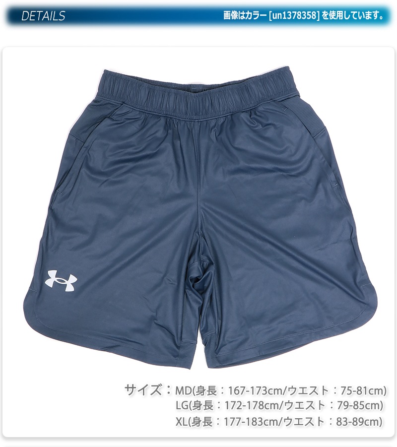 アイソチル ショーツ メンズ/中学生/高校生/大学生 ハーフパンツ ブラック/ネイビー MD/LG/XL 1378358 アイソチル ショーツ メンズ/中学生/高校生/大学生 ハーフパンツ ブラック/ネイビー MD/LG/XL 1378358
