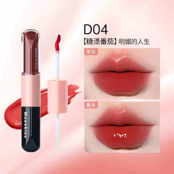 Qoo10] Mooekiss 8Dヒアルロン酸含有 双頭エッセンスルー