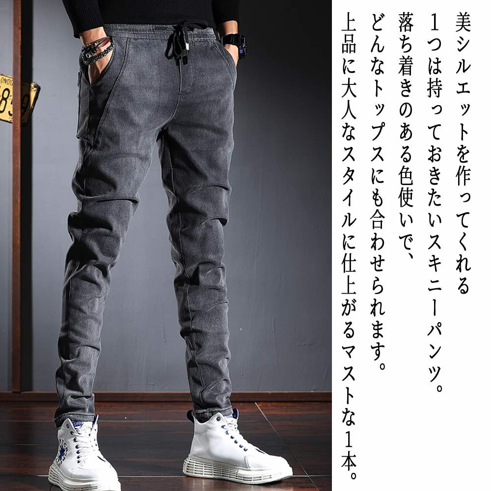 ストレートパンツ メンズ スキニーカジュアルパンツ ウェーブ 秋 ブランド あったか ゆったり ルーズフィット 夏 9分丈 センタープレス おすすめ あったかパンツ きれいめ ズボン セール フレアパ ストレートパンツ メンズ スキニーカジュアルパンツ ウェーブ 秋 ブランド あったか ゆったり ルーズフィット 夏 9分丈 センタープレス おすすめ あったかパンツ きれいめ ズボン セール フレアパ