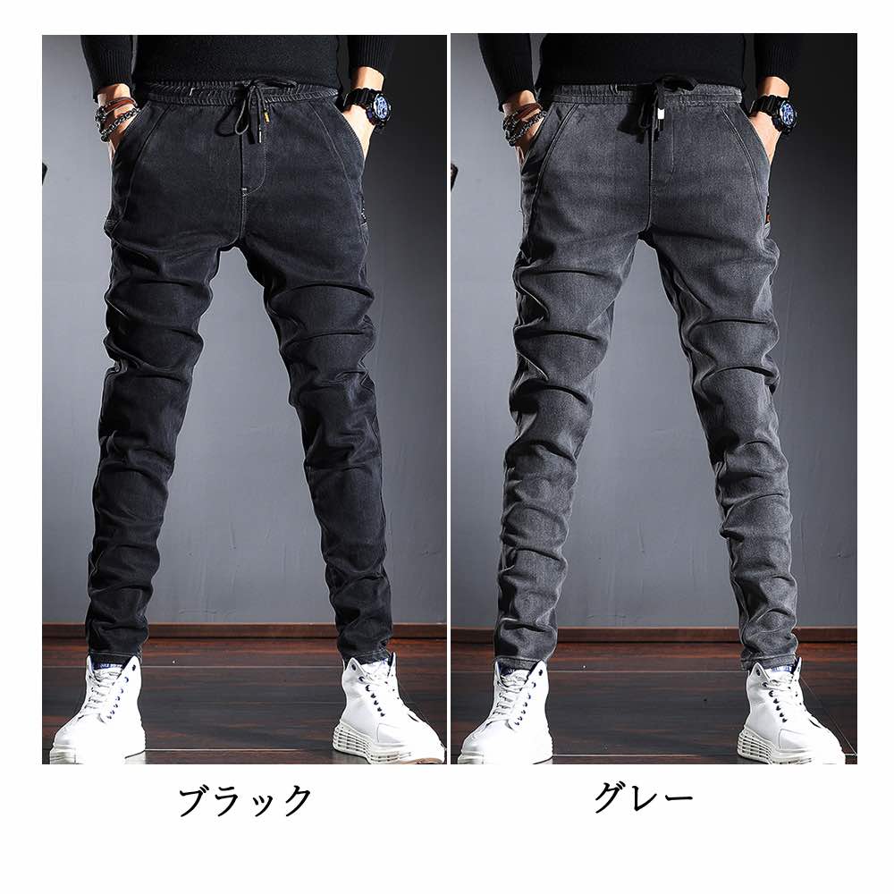 ストレートパンツ メンズ スキニーカジュアルパンツ ウェーブ 秋 ブランド あったか ゆったり ルーズフィット 夏 9分丈 センタープレス おすすめ あったかパンツ きれいめ ズボン セール フレアパ ストレートパンツ メンズ スキニーカジュアルパンツ ウェーブ 秋 ブランド あったか ゆったり ルーズフィット 夏 9分丈 センタープレス おすすめ あったかパンツ きれいめ ズボン セール フレアパ