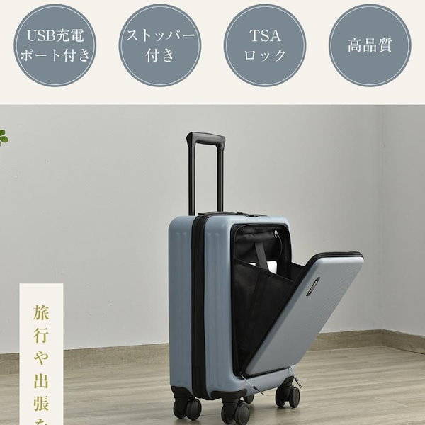 Qoo10] スーツケース フ Sサイズ 機内持込 ロ