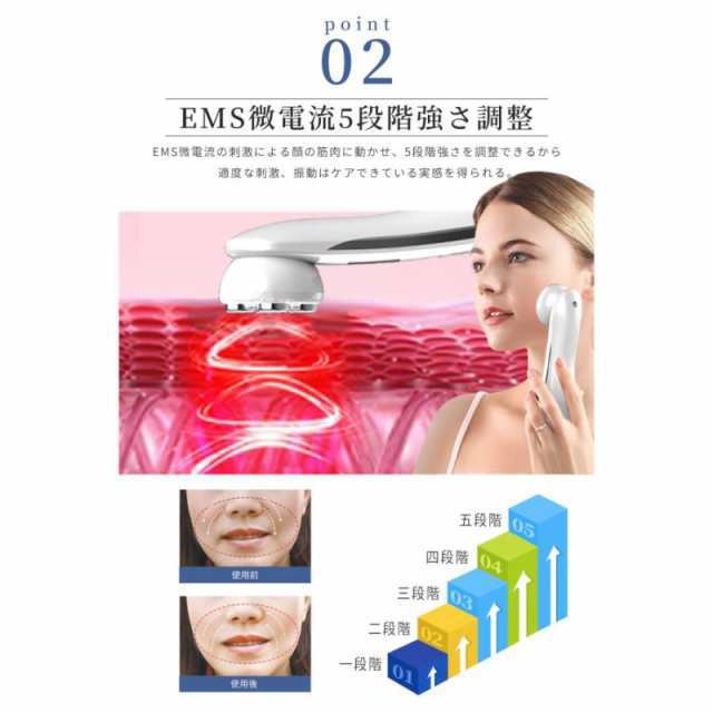 1台5役 美顔器 ems リフトアップ 超音波美顔器 たるみ 美顔器ローラー 目元ケア 毛穴ケア イオン導出 温熱モード 美容家電 40 1台5役 美顔器 ems リフトアップ 超音波美顔器 たるみ 美顔器ローラー 目元ケア 毛穴ケア イオン導出 温熱モード 美容家電 40