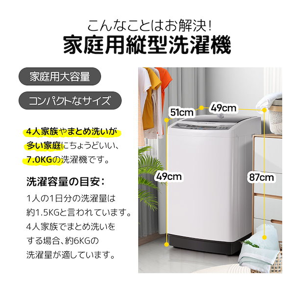151B 洗濯機 一人暮らし 2022年製 容量7kg 冷蔵庫 小型 | ibb.ai