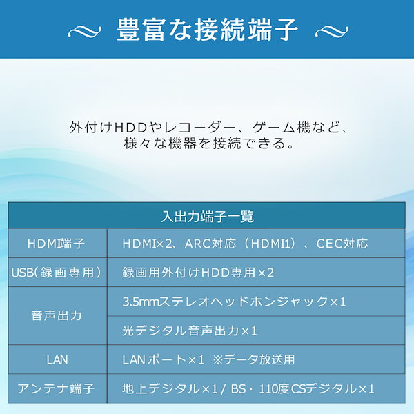 Qoo10] アイリスオーヤマ 【1年保証】テレビ 32インチ 液晶テレ