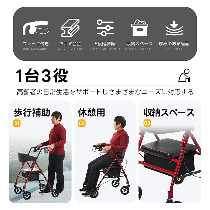 【国内即日発送】歩行器 歩行車 シルバーカー 5段階高さ調整 折りたたみ可能 座面付き 四輪 キャスター付き おしゃれ 座れる 散歩 シニア 歩行補助 買い物 ショッピングカー 老人車 手押し車 【国内即日発送】歩行器 歩行車 シルバーカー 5段階高さ調整 折りたたみ可能 座面付き 四輪 キャスター付き おしゃれ 座れる 散歩 シニア 歩行補助 買い物 ショッピングカー 老人車 手押し車