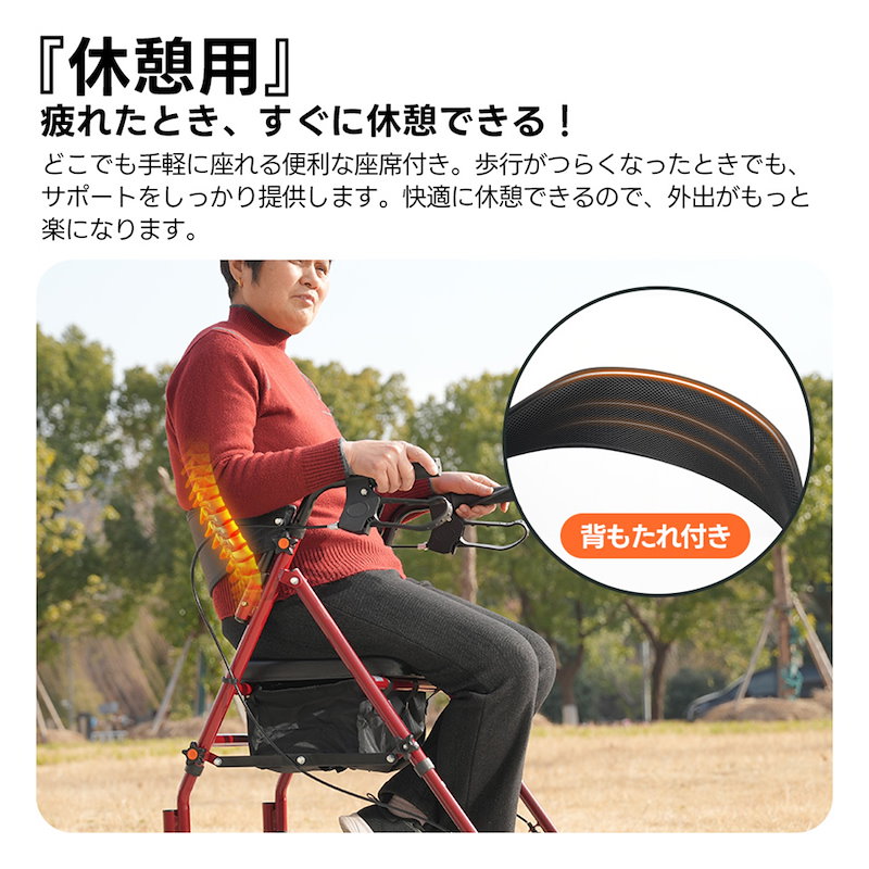 【国内即日発送】歩行器 歩行車 シルバーカー 5段階高さ調整 折りたたみ可能 座面付き 四輪 キャスター付き おしゃれ 座れる 散歩 シニア 歩行補助 買い物 ショッピングカー 老人車 手押し車 【国内即日発送】歩行器 歩行車 シルバーカー 5段階高さ調整 折りたたみ可能 座面付き 四輪 キャスター付き おしゃれ 座れる 散歩 シニア 歩行補助 買い物 ショッピングカー 老人車 手押し車