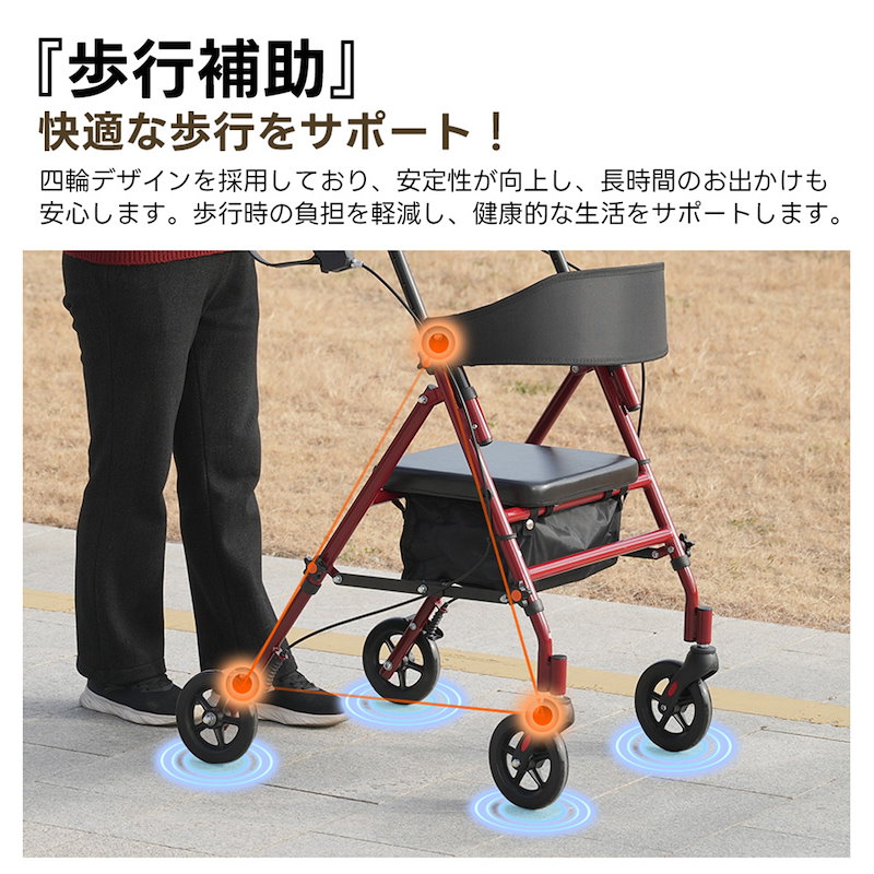 【国内即日発送】歩行器 歩行車 シルバーカー 5段階高さ調整 折りたたみ可能 座面付き 四輪 キャスター付き おしゃれ 座れる 散歩 シニア 歩行補助 買い物 ショッピングカー 老人車 手押し車 【国内即日発送】歩行器 歩行車 シルバーカー 5段階高さ調整 折りたたみ可能 座面付き 四輪 キャスター付き おしゃれ 座れる 散歩 シニア 歩行補助 買い物 ショッピングカー 老人車 手押し車