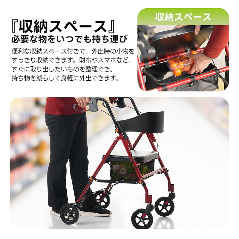 【国内即日発送】歩行器 歩行車 シルバーカー 5段階高さ調整 折りたたみ可能 座面付き 四輪 キャスター付き おしゃれ 座れる 散歩 シニア 歩行補助 買い物 ショッピングカー 老人車 手押し車 【国内即日発送】歩行器 歩行車 シルバーカー 5段階高さ調整 折りたたみ可能 座面付き 四輪 キャスター付き おしゃれ 座れる 散歩 シニア 歩行補助 買い物 ショッピングカー 老人車 手押し車