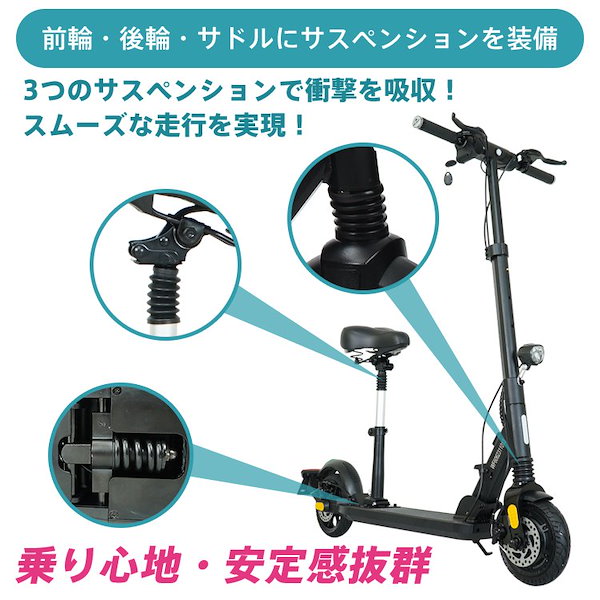 Qoo10] 電動キックボード 特定小型原動機付自転車