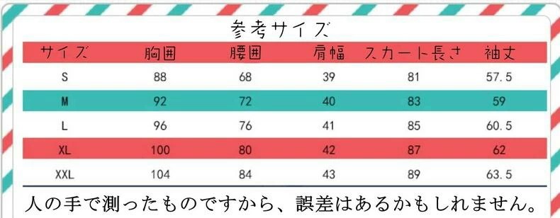 コスプレ コスチューム 錦木千束 にしきぎちさと リコリス・リコイル Lycoris Recoil 公式服 コスプレ服 コスプレグッズ コスプレ変装服 かつら購入可能 コスプレ コスチューム 錦木千束 にしきぎちさと リコリス・リコイル Lycoris Recoil 公式服 コスプレ服 コスプレグッズ コスプレ変装服 かつら購入可能