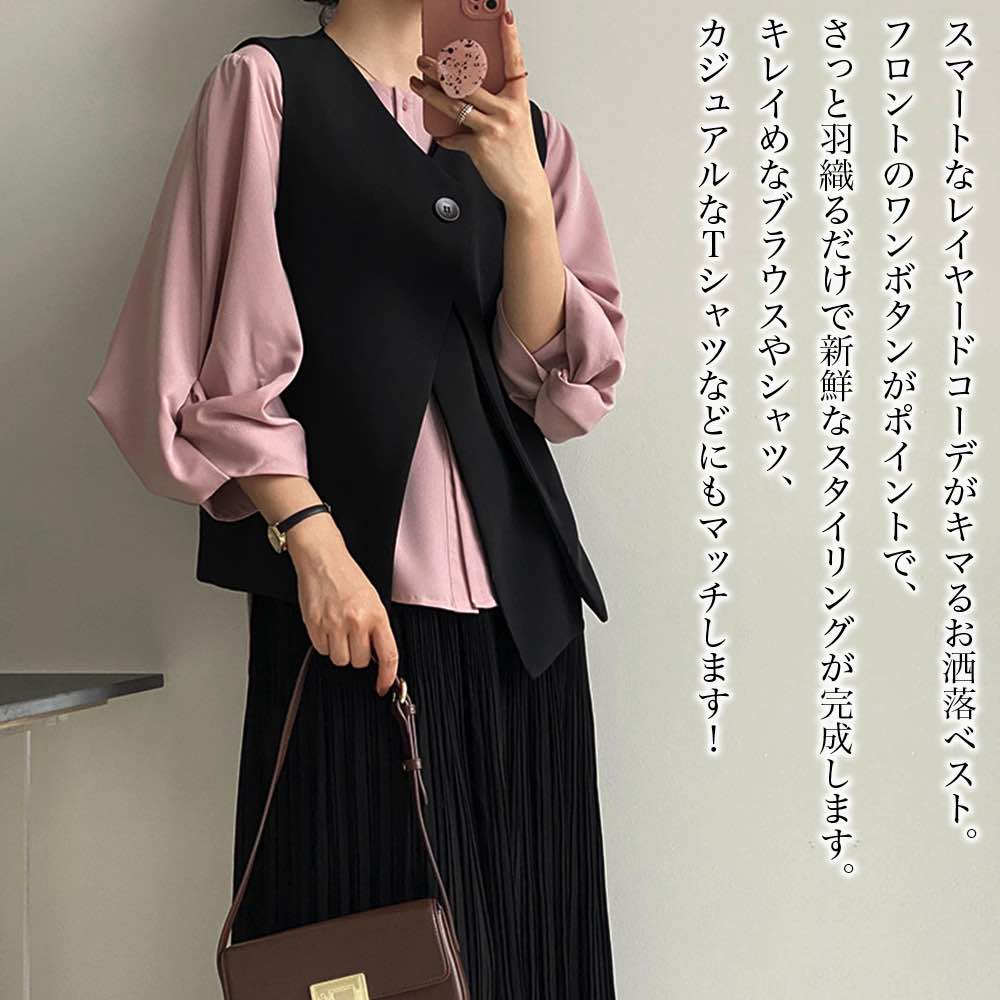 ベスト レディース ワンボタンベスト 中綿 冬 スーツ 黒 羽毛 アーガイル スポーツ おしゃれ キルト 前開き キルティング インナー 襟なし 部屋着 春 ロング フリース ウール ブランド 可愛い ベスト レディース ワンボタンベスト 中綿 冬 スーツ 黒 羽毛 アーガイル スポーツ おしゃれ キルト 前開き キルティング インナー 襟なし 部屋着 春 ロング フリース ウール ブランド 可愛い