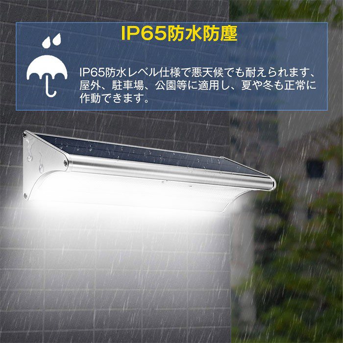 2個セット 世界最先端メーカーの高輝度LEDチップ採用ソーラーライト 60LED 屋外 防水 センサーライト デザインソーラーライト ガーデンライト 人感センサー 自動点灯 2個セット 世界最先端メーカーの高輝度LEDチップ採用ソーラーライト 60LED 屋外 防水 センサーライト デザインソーラーライト ガーデンライト 人感センサー 自動点灯