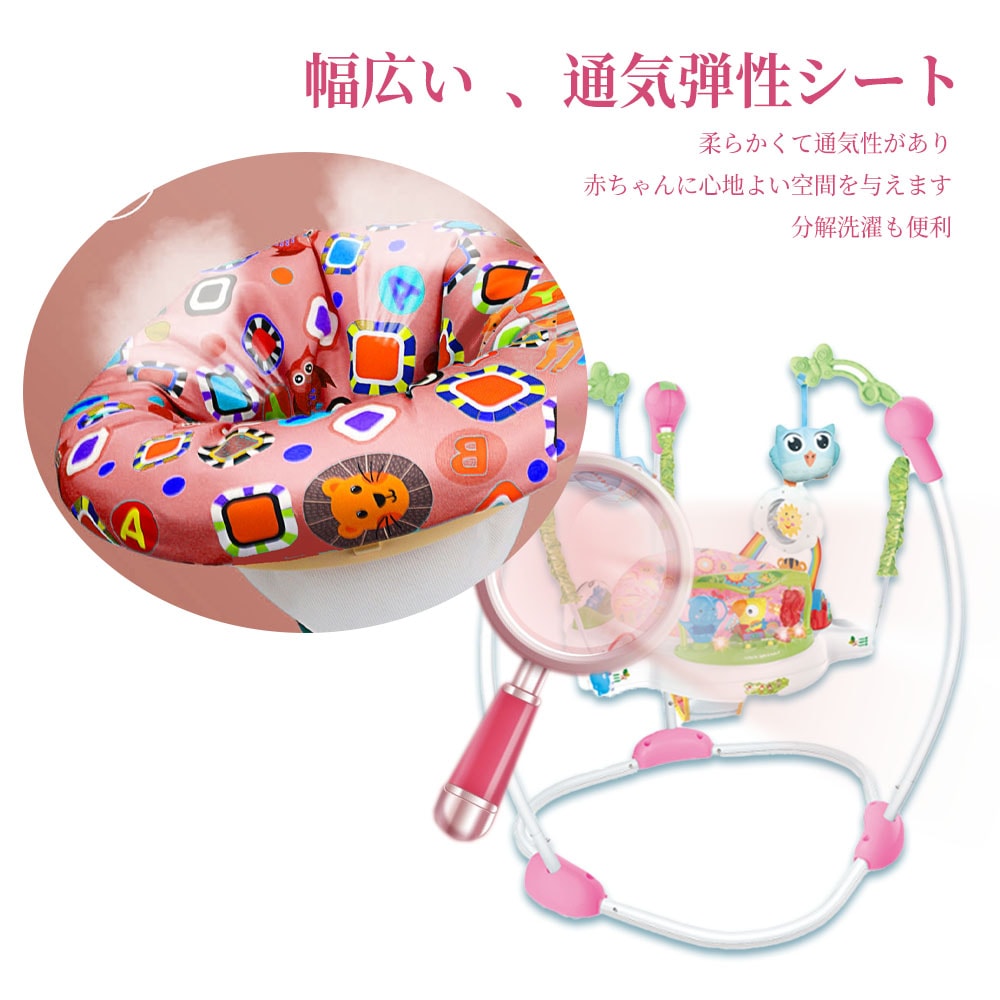 赤ちゃん ジャンプ ベビー ジャンパー おもちゃ 室内 出産祝い プレゼント