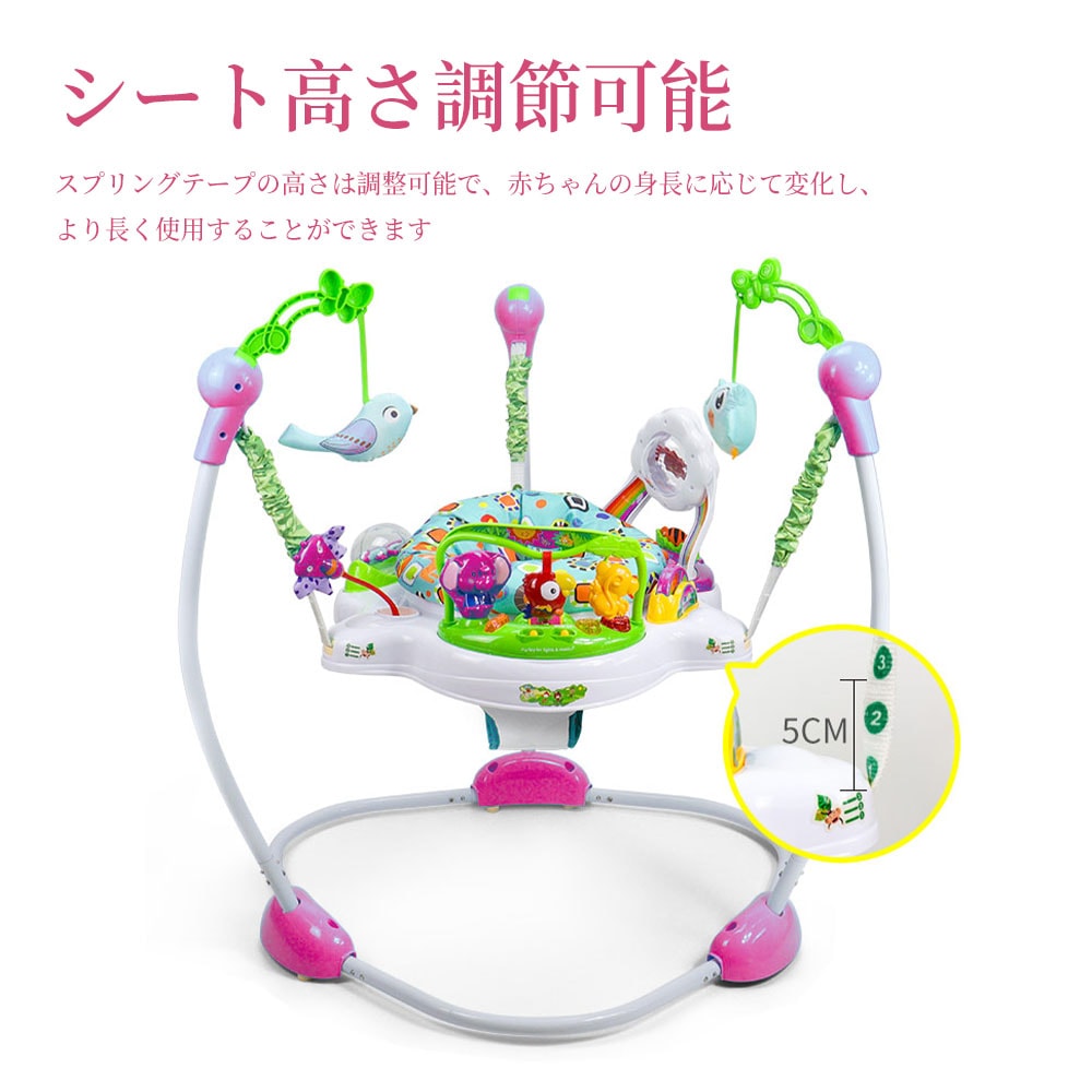 赤ちゃん ジャンプ ベビー ジャンパー おもちゃ 室内 出産祝い プレゼント