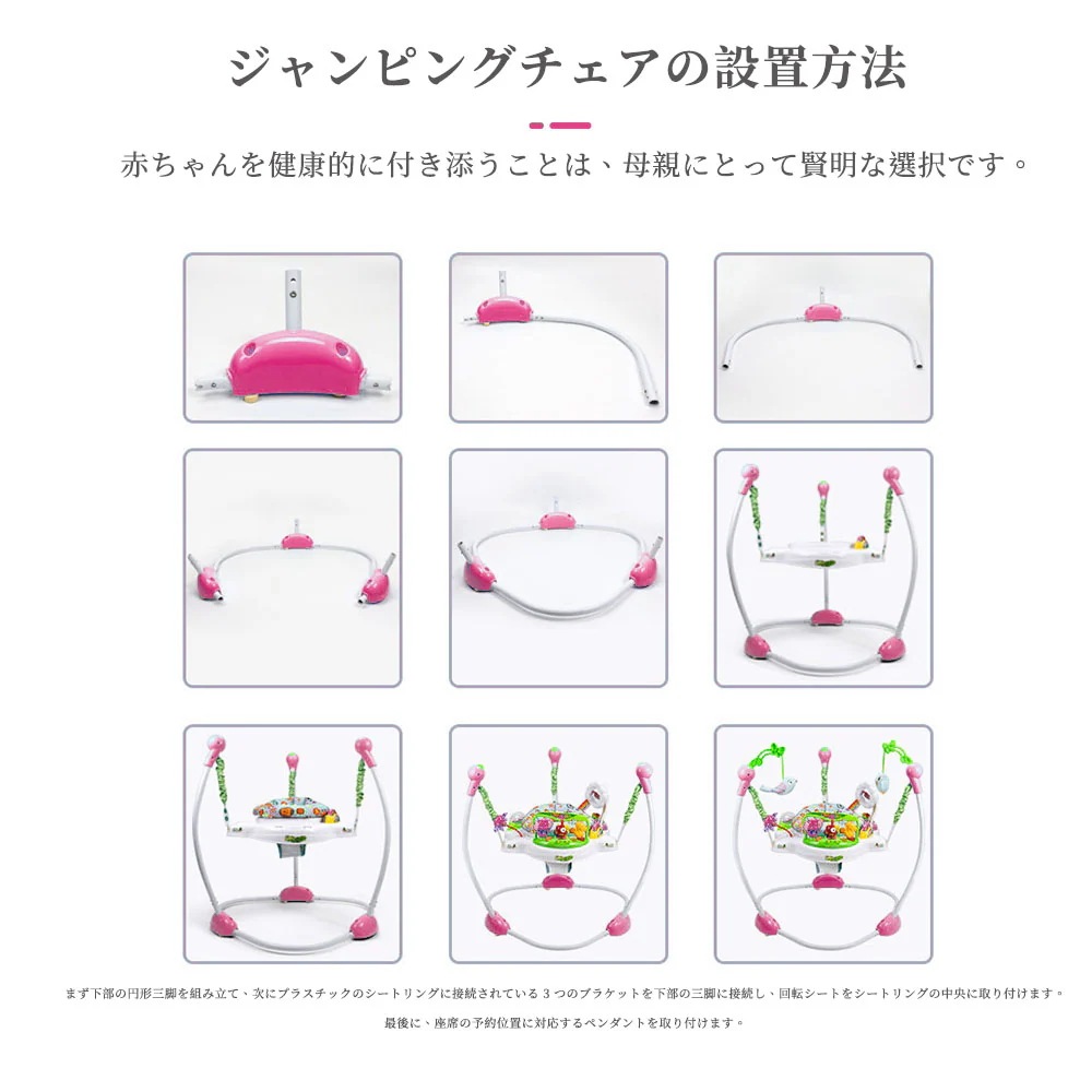 赤ちゃん ジャンプ ベビー ジャンパー おもちゃ 室内 出産祝い プレゼント