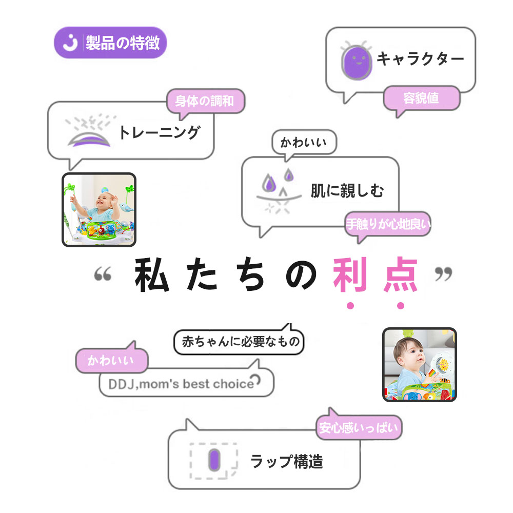 赤ちゃん ジャンプ ベビー ジャンパー おもちゃ 室内 出産祝い プレゼント