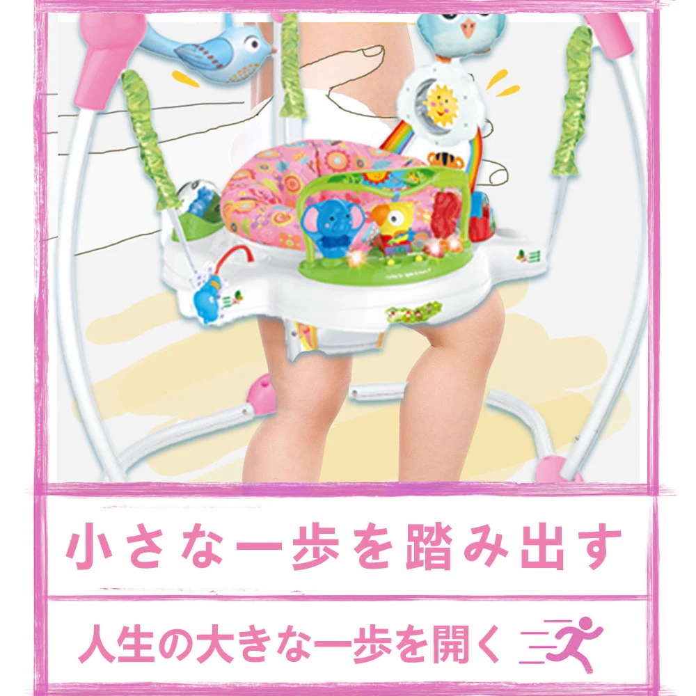 赤ちゃん ジャンプ ベビー ジャンパー おもちゃ 室内 出産祝い プレゼント