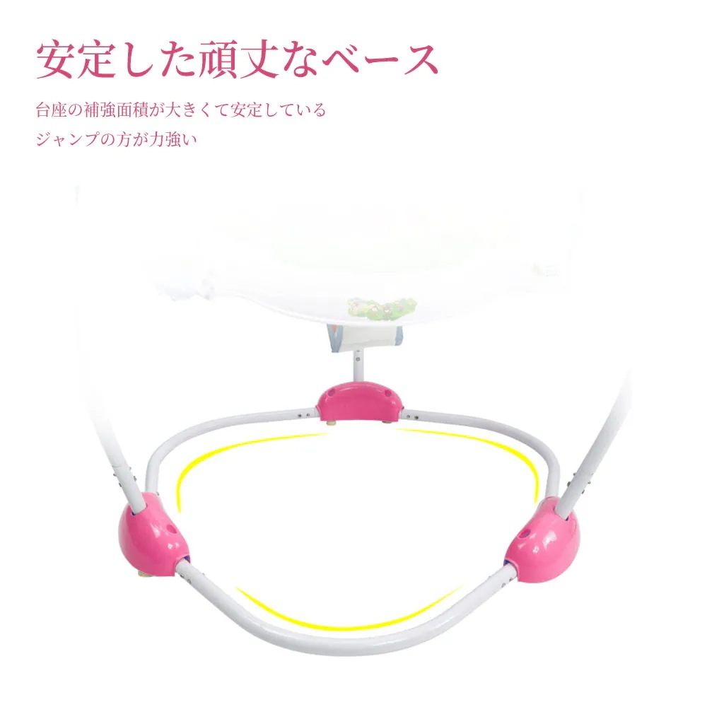 赤ちゃん ジャンプ ベビー ジャンパー おもちゃ 室内 出産祝い プレゼント