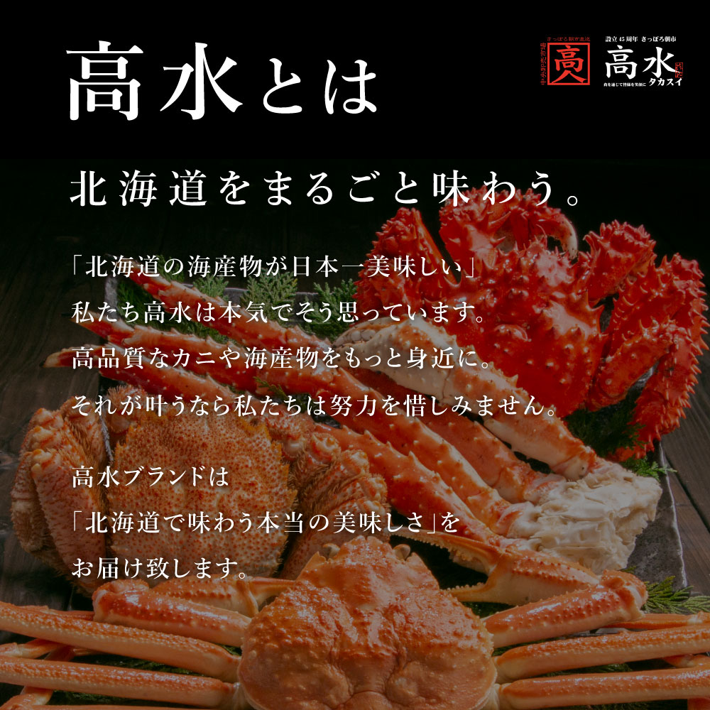 お中元 : 食品 グルメ大賞受賞の毛ガニが必ず入っ... 人気超特価