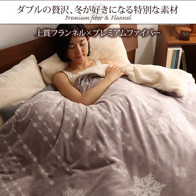 高品質新品 布団カバーセット キング4点セット ベッ : 寝具・ベッド・マットレス 得価日本製