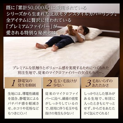 高品質新品 布団カバーセット キング4点セット ベッ : 寝具・ベッド・マットレス 得価日本製