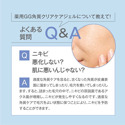 ニキビ跡、毛穴、しみ、そばかす　噂のNikki's Skin Clear　通常用 ニッキーズスキンクリア Nikki's Skin Clear 通常使用 (シミ
