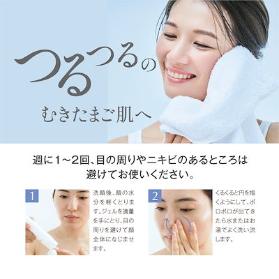 Qoo10] NIKI PITA 【毛穴特集】ニキピタ 薬用GG角質クリア