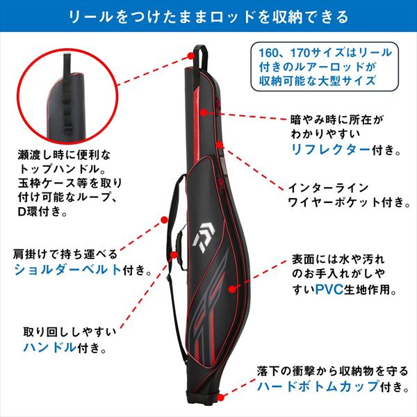 ダイワ ロッドケース ロッドケースFF135R(M) ゴールド ダイワ ロッドケース ロッドケースFF135R(M) ゴールド