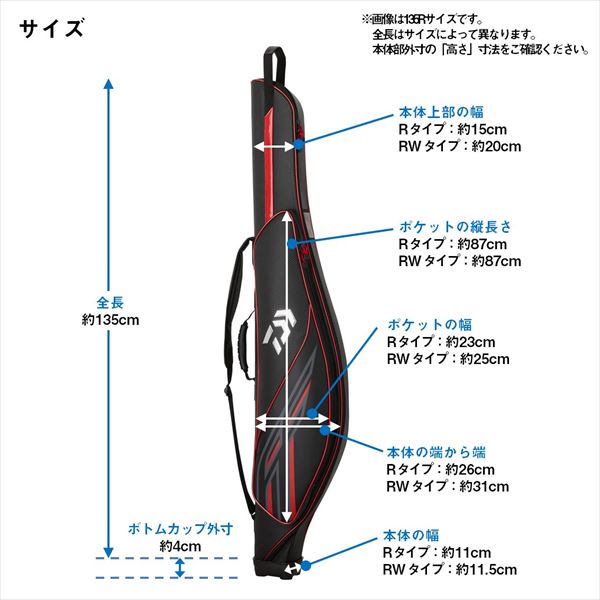 ダイワ ロッドケース ロッドケースFF135R(M) ゴールド ダイワ ロッドケース ロッドケースFF135R(M) ゴールド
