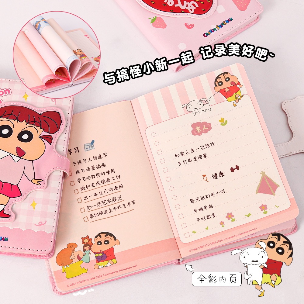 イケメンノート クレヨンしんちゃん マグネット台帳 クリエイティブ 学生記念品 子供文具 ギフト イケメンノート クレヨンしんちゃん マグネット台帳 クリエイティブ 学生記念品 子供文具 ギフト