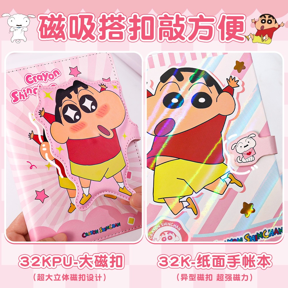 イケメンノート クレヨンしんちゃん マグネット台帳 クリエイティブ 学生記念品 子供文具 ギフト イケメンノート クレヨンしんちゃん マグネット台帳 クリエイティブ 学生記念品 子供文具 ギフト