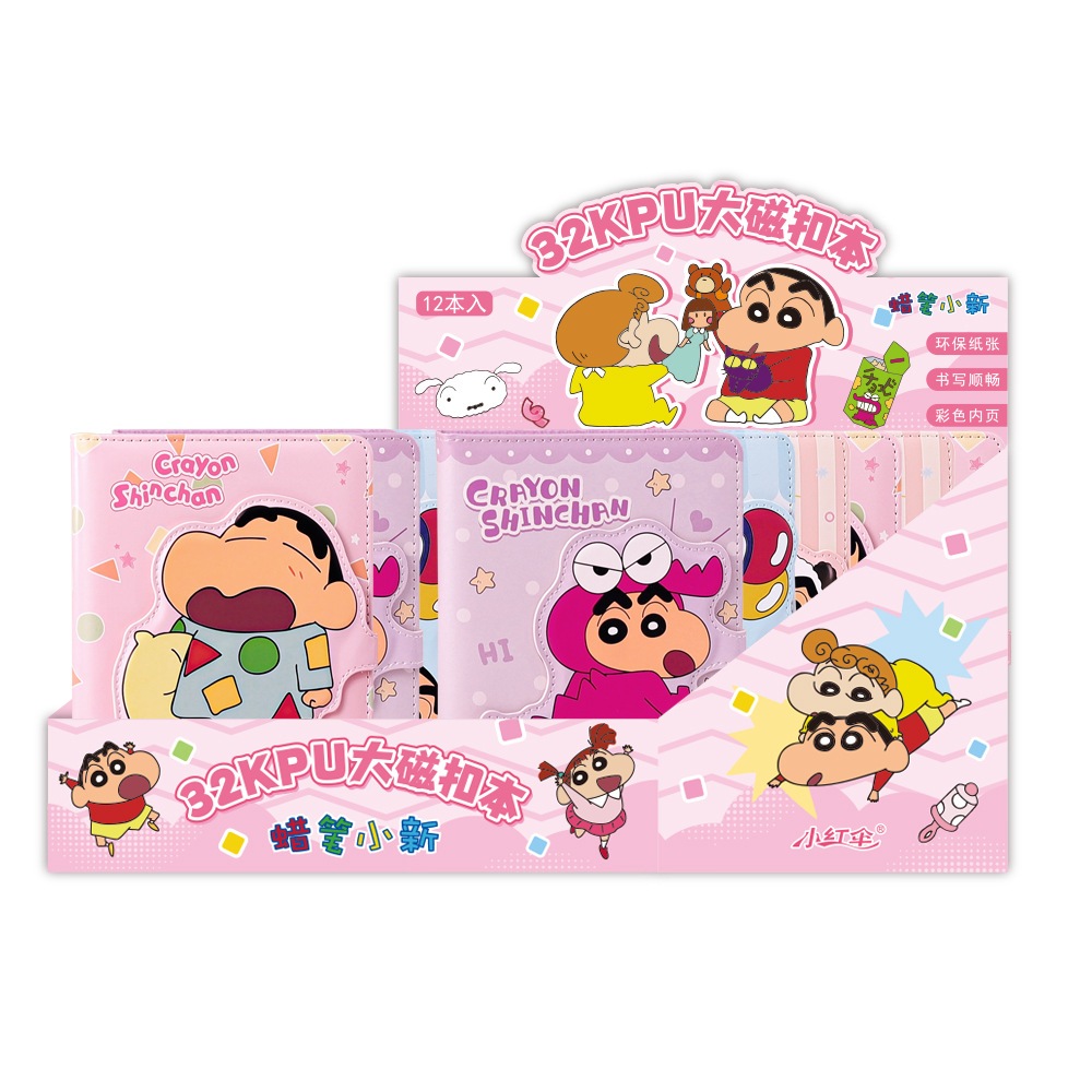 イケメンノート クレヨンしんちゃん マグネット台帳 クリエイティブ 学生記念品 子供文具 ギフト イケメンノート クレヨンしんちゃん マグネット台帳 クリエイティブ 学生記念品 子供文具 ギフト