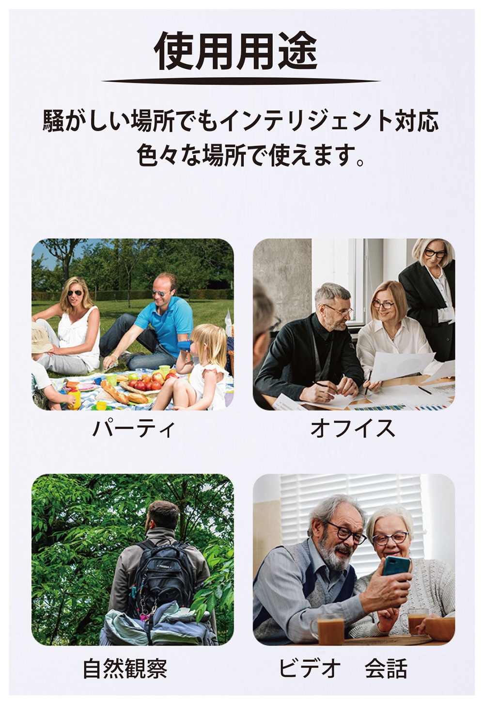 超小型充電式イヤホン型集音器(両耳用2個組)　集音器 イヤホン型 補聴器なみの音質 USB 充電式 音量調節 左右両用 耳にスッポリ 目立たない ワイヤレス 超