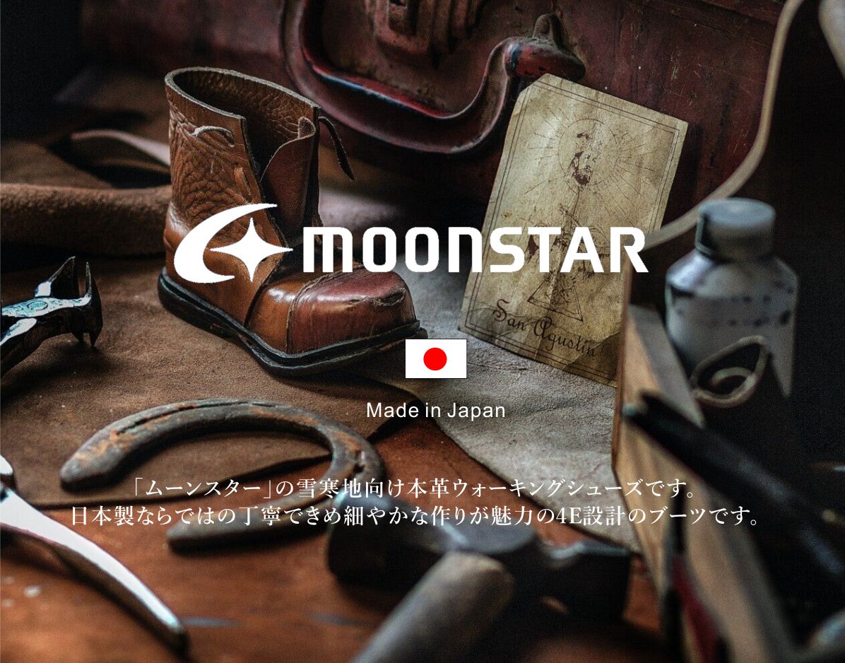 ムーンスター MoonStar レディース スノーブーツ SP9000NSR ファスナー付 4E 幅広 日本製 氷上防滑 本革 レザー 9000 靴 SPORTH スポルス ムーンスター MoonStar レディース スノーブーツ SP9000NSR ファスナー付 4E 幅広 日本製 氷上防滑 本革 レザー 9000 靴 SPORTH スポルス