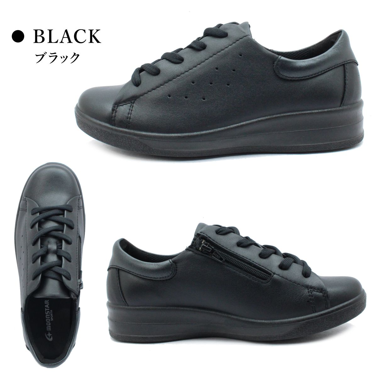 ムーンスター MoonStar レディース スノーブーツ SP9000NSR ファスナー付 4E 幅広 日本製 氷上防滑 本革 レザー 9000 靴 SPORTH スポルス ムーンスター MoonStar レディース スノーブーツ SP9000NSR ファスナー付 4E 幅広 日本製 氷上防滑 本革 レザー 9000 靴 SPORTH スポルス