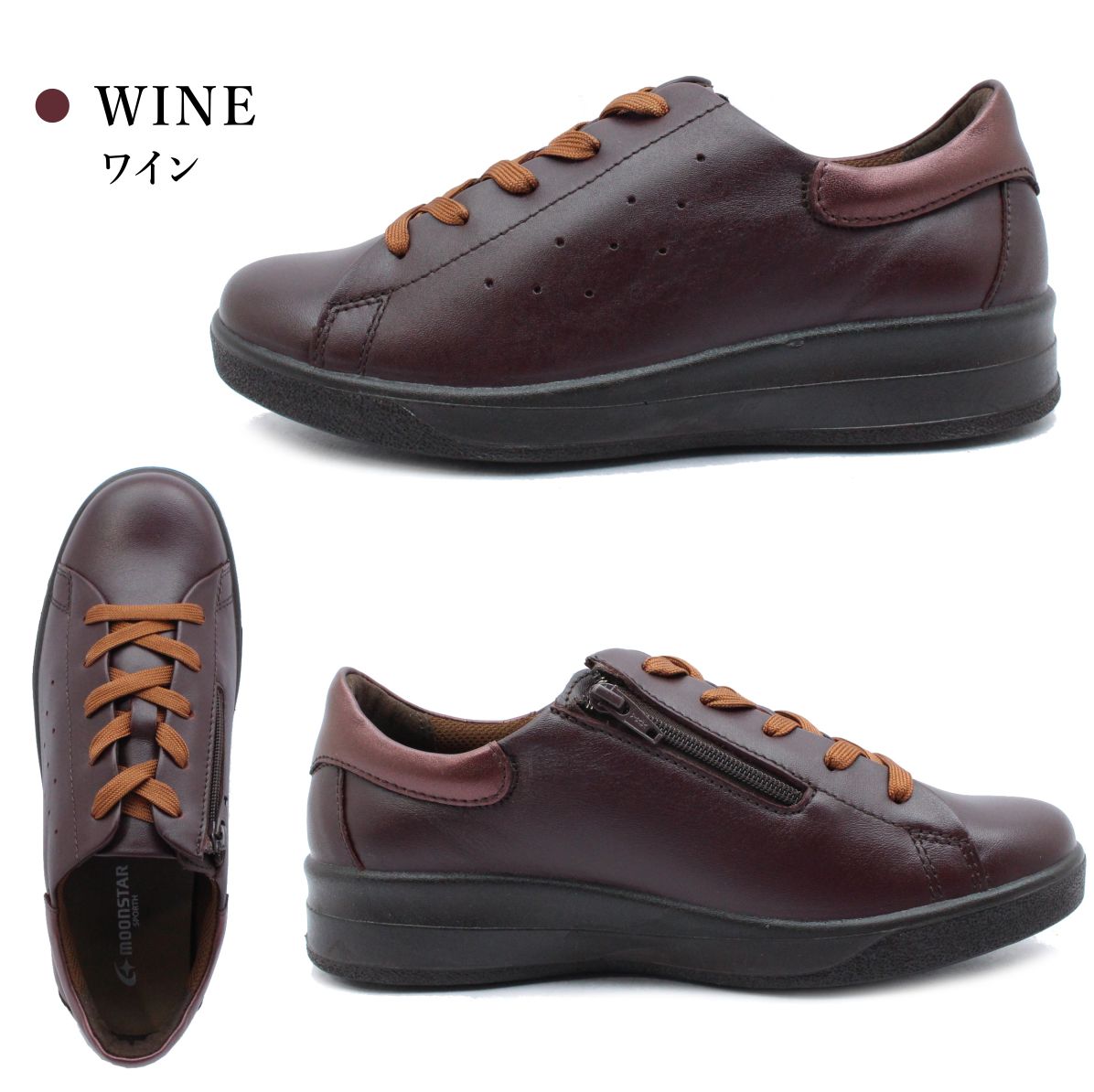 ムーンスター MoonStar レディース スノーブーツ SP9000NSR ファスナー付 4E 幅広 日本製 氷上防滑 本革 レザー 9000 靴 SPORTH スポルス ムーンスター MoonStar レディース スノーブーツ SP9000NSR ファスナー付 4E 幅広 日本製 氷上防滑 本革 レザー 9000 靴 SPORTH スポルス