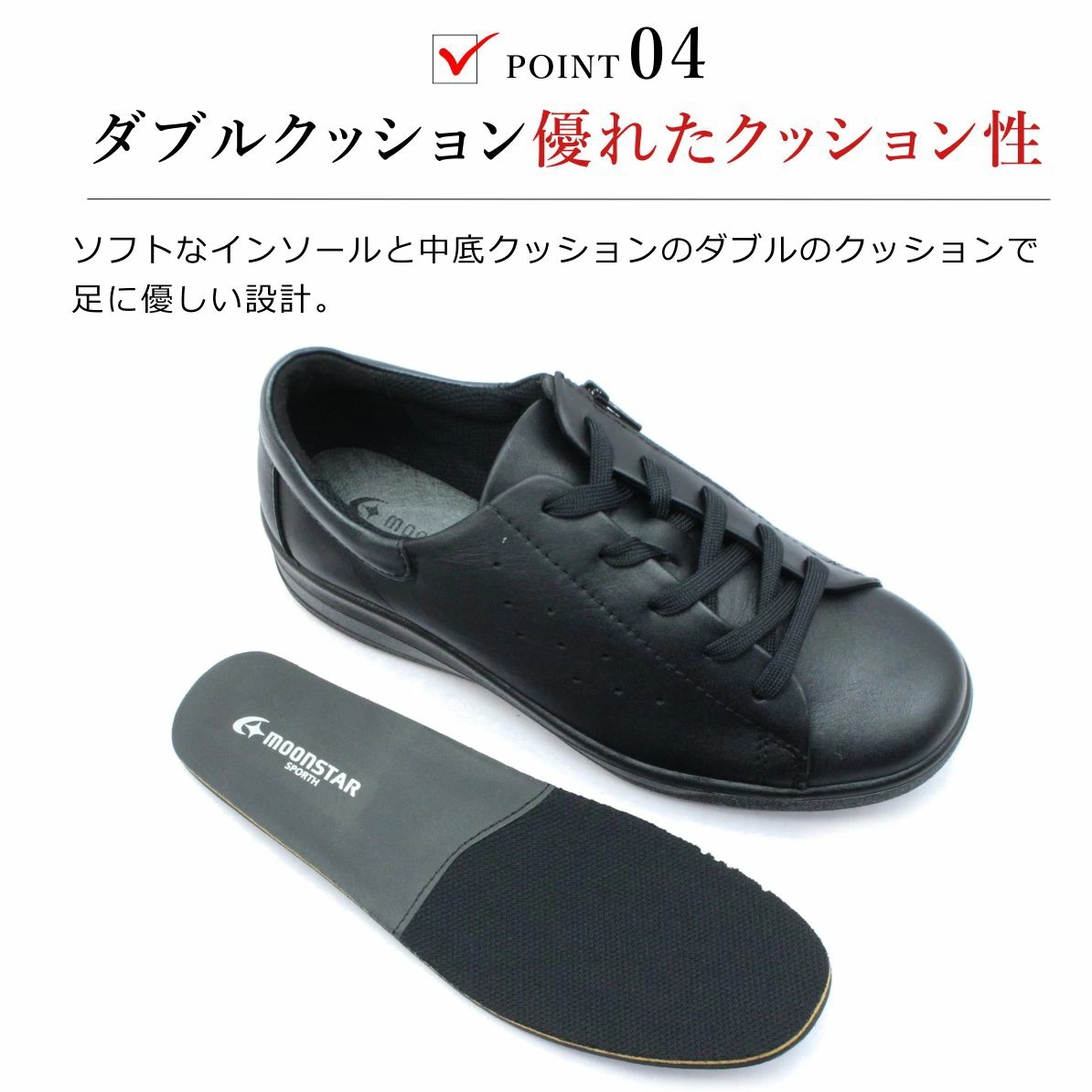 ムーンスター MoonStar レディース スノーブーツ SP9000NSR ファスナー付 4E 幅広 日本製 氷上防滑 本革 レザー 9000 靴 SPORTH スポルス ムーンスター MoonStar レディース スノーブーツ SP9000NSR ファスナー付 4E 幅広 日本製 氷上防滑 本革 レザー 9000 靴 SPORTH スポルス