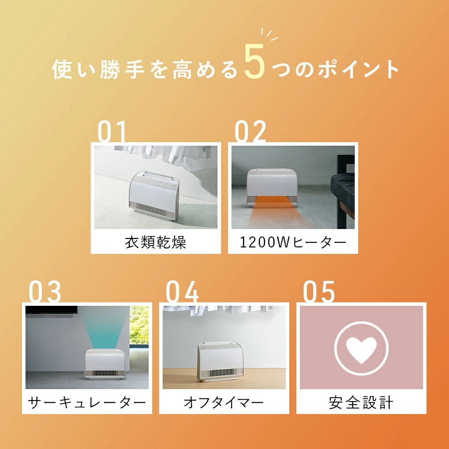 【公式】アウトレット品 箱不良CD-T2274 衣類乾燥機能付 W送風セラミックヒーター ドライヒート暖房器具 衣類乾燥 部屋干し サーキュレーター 除湿 湿気対策 1200W 電気ヒーター 速乾