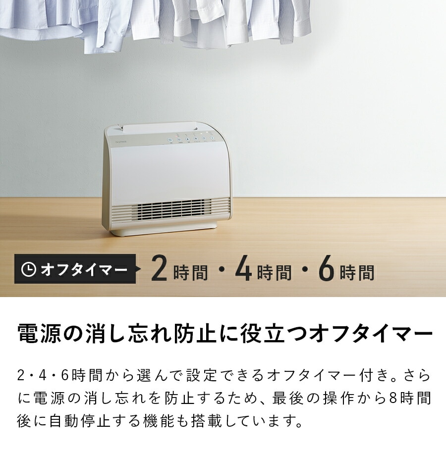 【公式】アウトレット品 箱不良CD-T2274 衣類乾燥機能付 W送風セラミックヒーター ドライヒート暖房器具 衣類乾燥 部屋干し サーキュレーター 除湿 湿気対策 1200W 電気ヒーター 速乾