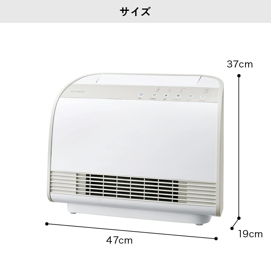 【公式】アウトレット品 箱不良CD-T2274 衣類乾燥機能付 W送風セラミックヒーター ドライヒート暖房器具 衣類乾燥 部屋干し サーキュレーター 除湿 湿気対策 1200W 電気ヒーター 速乾