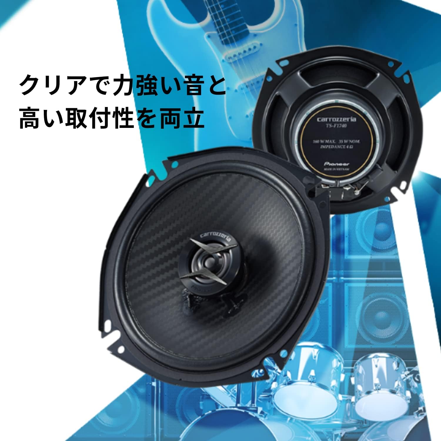 Pioneer スピーカー TS-F1040-2 10cm カスタムフィット コアキシャル 2ウェイ ハイレゾ対応 カロッツェリア Pioneer スピーカー TS-F1040-2 10cm カスタムフィット コアキシャル 2ウェイ ハイレゾ対応 カロッツェリア