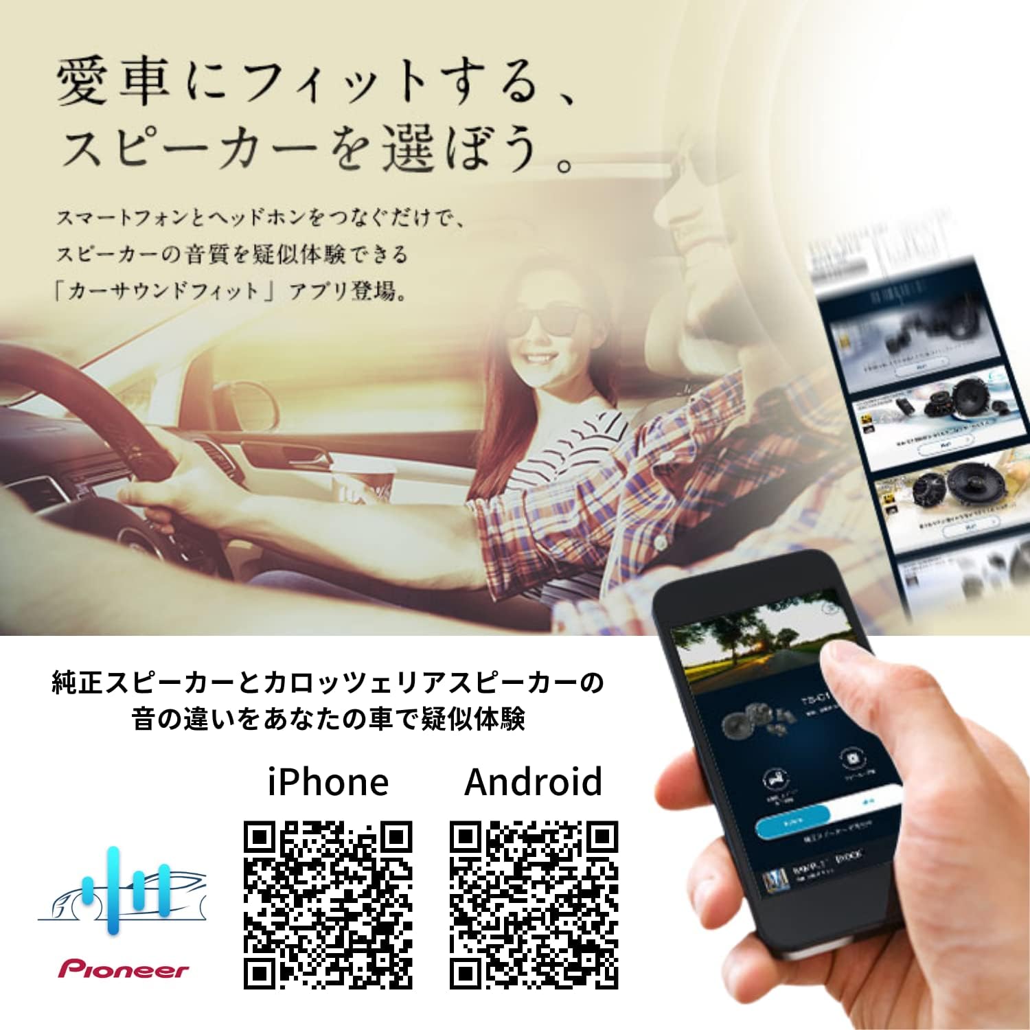 Pioneer スピーカー TS-F1040-2 10cm カスタムフィット コアキシャル 2ウェイ ハイレゾ対応 カロッツェリア Pioneer スピーカー TS-F1040-2 10cm カスタムフィット コアキシャル 2ウェイ ハイレゾ対応 カロッツェリア