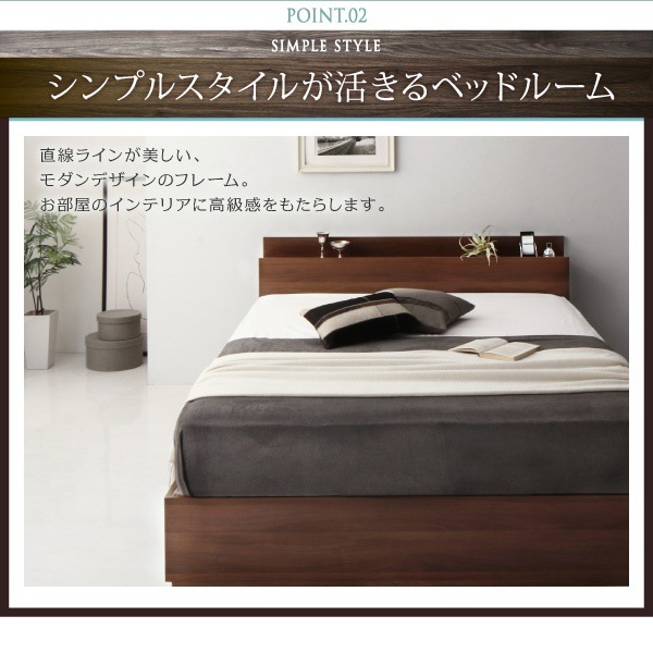 ベッド 棚コンセント付すのこ収... : 寝具・ベッド・マットレス シングル 新作正規品