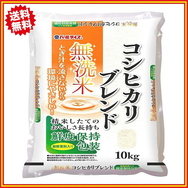 お米 10kg パールライス Amazon.co.jp: パールライス パールライスのお米 (国産米) 10kg