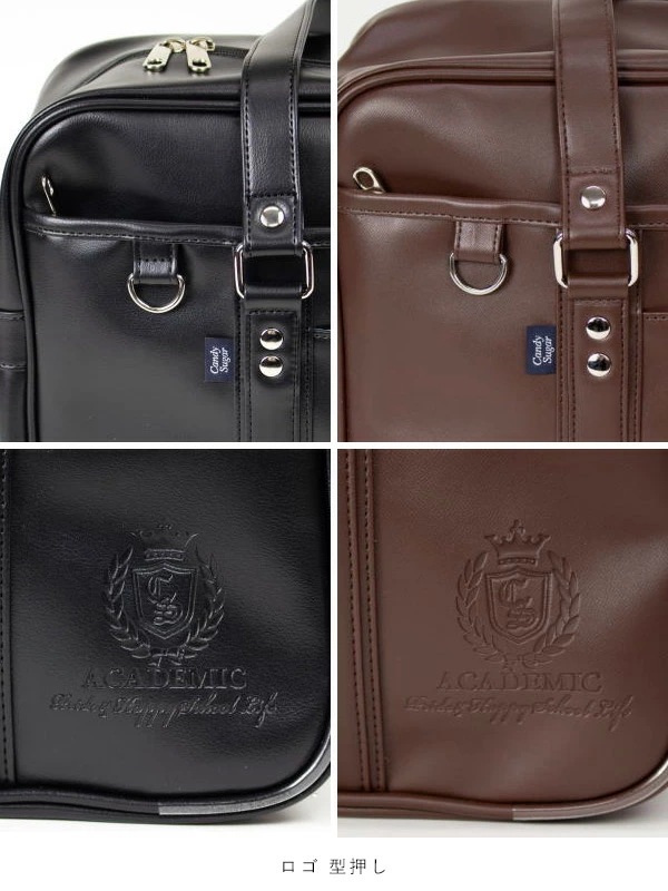 Candy Sugar キャンディーシュガー スクールバッグ 合皮 ブラウン 黒 スクバ 高校生 中学生 通学バッグ 女子 ブランド かばん バッグ Candy Sugar キャンディーシュガー スクールバッグ 合皮 ブラウン 黒 スクバ 高校生 中学生 通学バッグ 女子 ブランド かばん バッグ